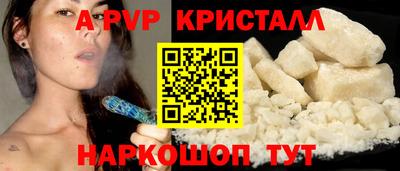 ГАЛЛЮЦИНОГЕННЫЕ ГРИБЫ Волжск