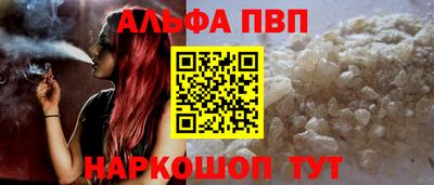скорость mdpv Волгодонск