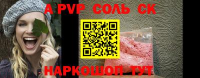 ГАЛЛЮЦИНОГЕННЫЕ ГРИБЫ Волжск