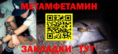 ALPHA PVP Волжский
