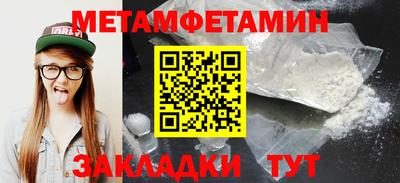 ALPHA PVP Волжский