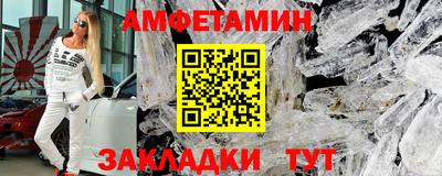 ALPHA PVP Волжский