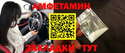 ГАЛЛЮЦИНОГЕННЫЕ ГРИБЫ Волжск