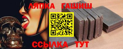 ALPHA PVP Волжский