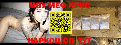 ALPHA PVP Волжский