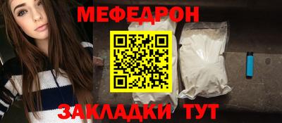 скорость mdpv Волгодонск