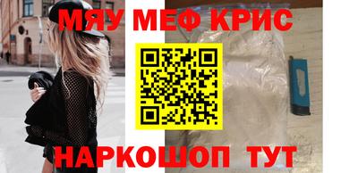 скорость mdpv Волгодонск