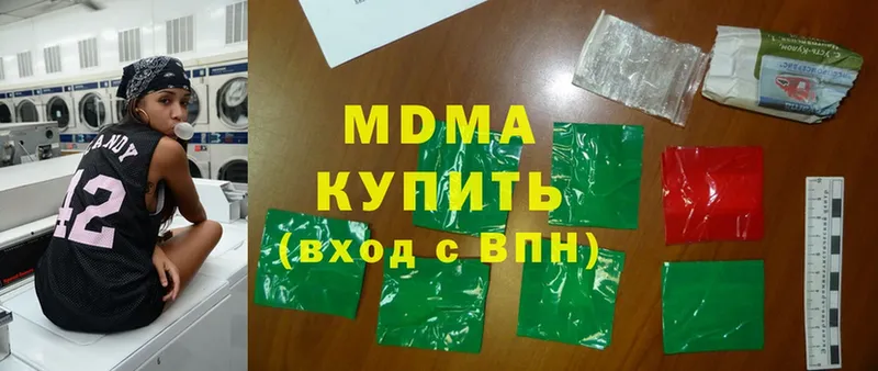 MDMA кристаллы  Дюртюли 