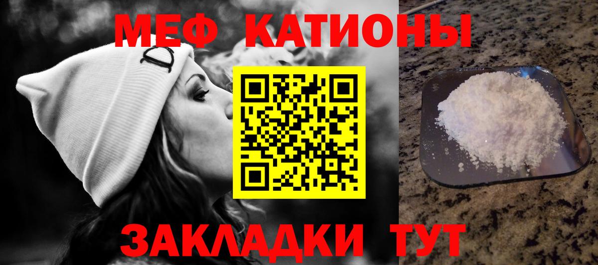 МЕФ кристаллы Дюртюли
