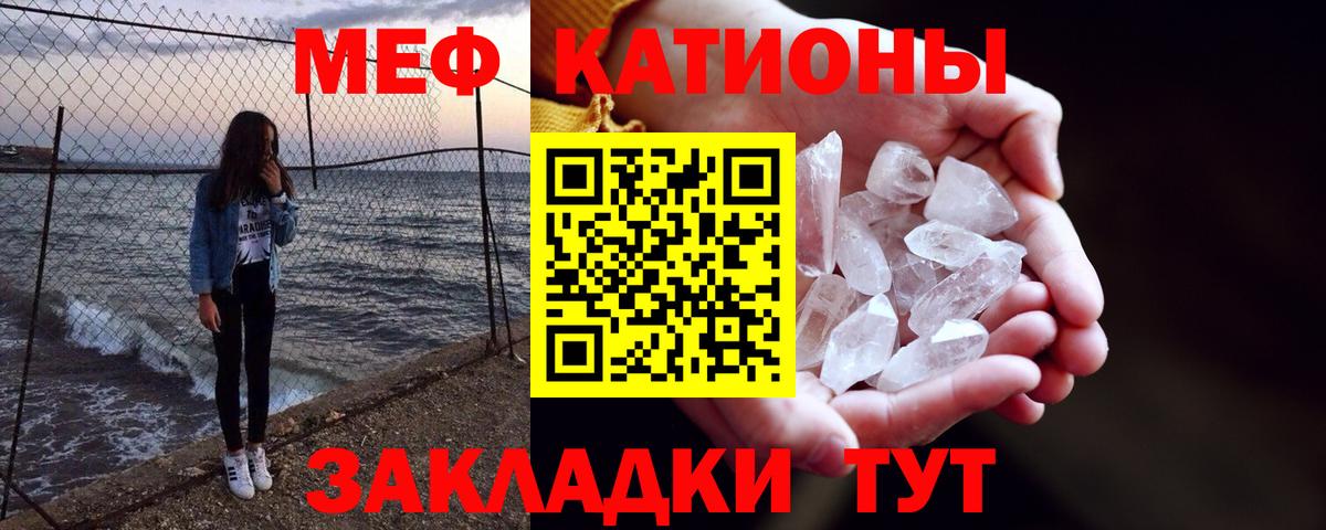 Меф кристаллы  Вход с VPN  МЯУ-МЯУ  Мефедрон мука  МЯУ-МЯУ  Дюртюли 