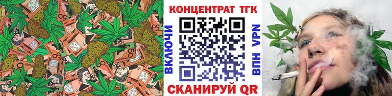 Дистиллят ТГК Wax  Дюртюли 