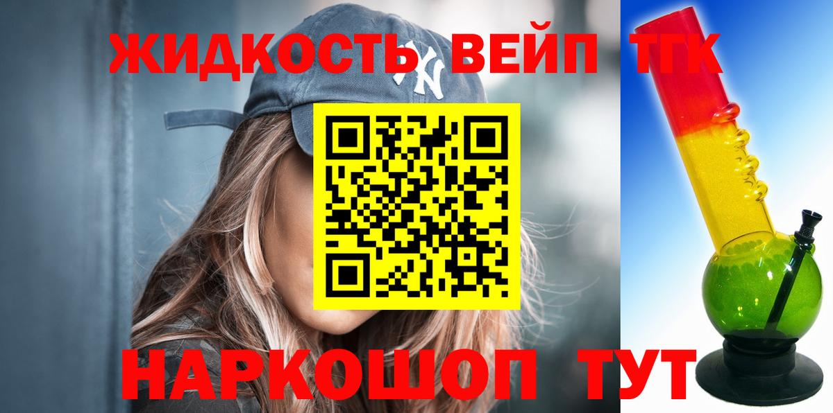 Дистиллят ТГК гашишное масло  Дистиллят ТГК концентрат  где купить наркотик  Дюртюли 