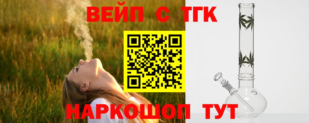 ТГК концентрат Дюртюли