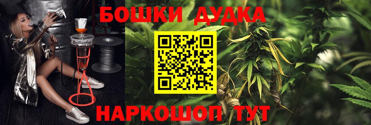 Дюртюли  Марихуана тримм  Вход с VPN  Каннабис SATIVA & INDICA  Марихуана планчик 